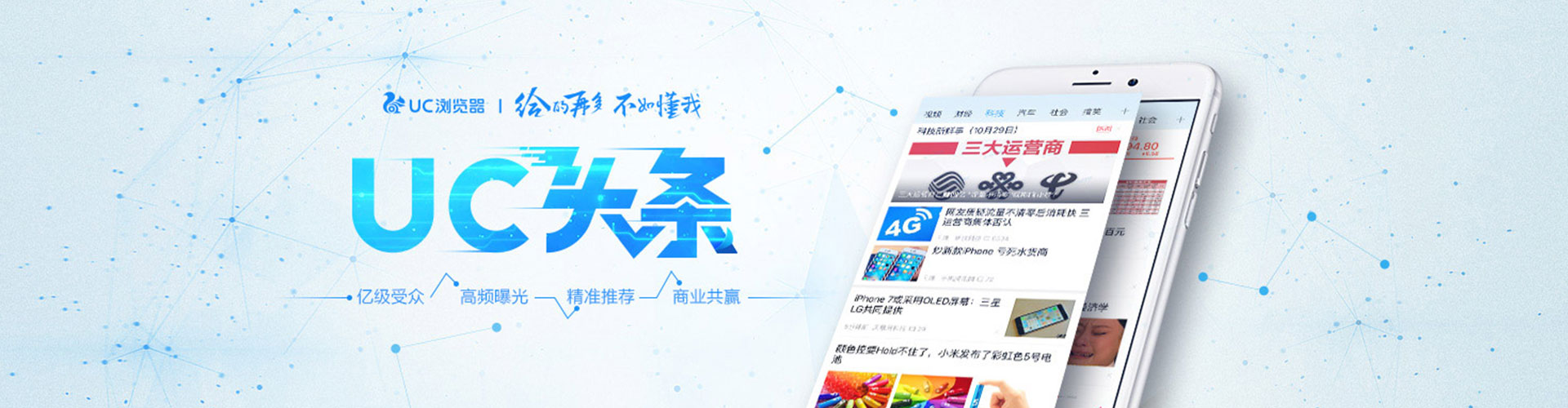 定南百度竞价赚钱