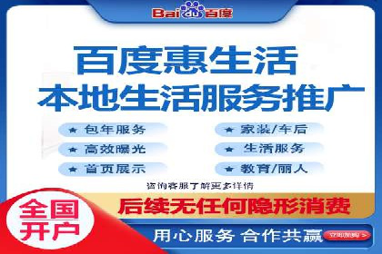 SEM服务案例：实现精准营销